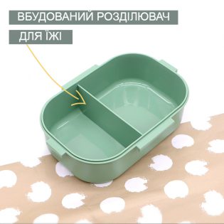 Ланч бокс Dots зелений 2 Ланч бокс Dots зелений 2