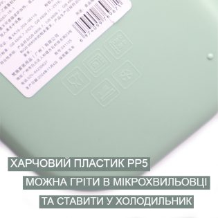 Ланч бокс Dots зелений 8 Ланч бокс Dots зелений 8