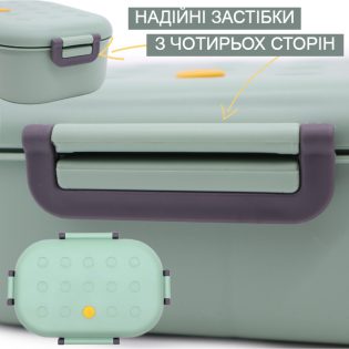 Ланч бокс Dots зелений 9 Ланч бокс Dots зелений 9