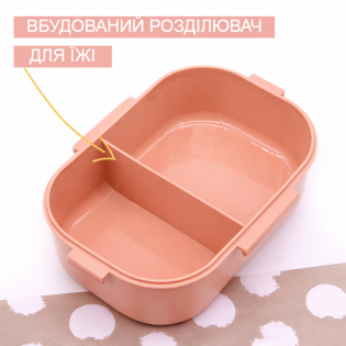 Ланч бокс Dots рожевий 2