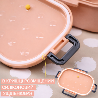 Ланч бокс Dots рожевий 7