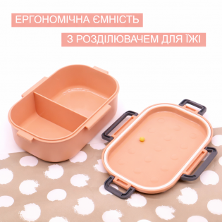 Ланч бокс Dots рожевий 9