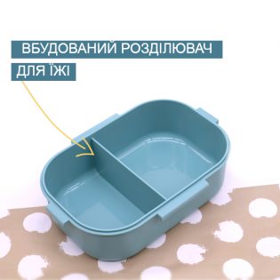 Ланч бокс Dots синій 2 – копія