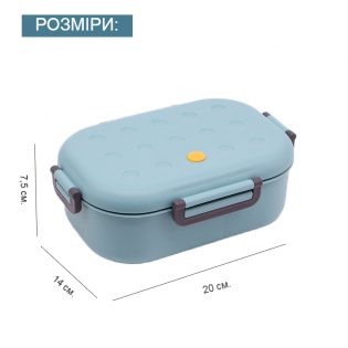 Ланч бокс Dots синій 3