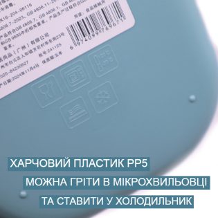 Ланч бокс Dots синій 4