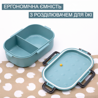 Ланч бокс Dots синій 5