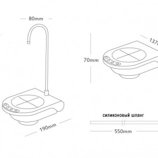 Электрическая помпа для воды ePump Stand Limin (6)