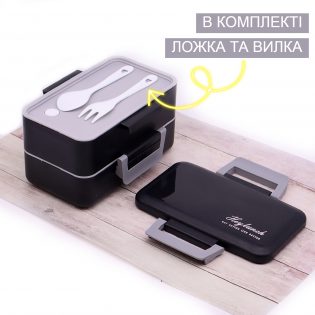 Ланч бокс Hey lunch чорний 1