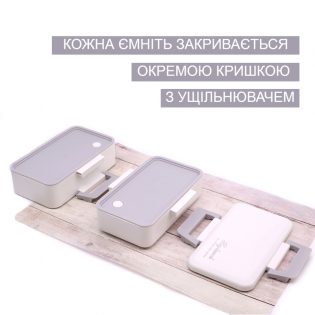 Ланч бокс Hey lunch білий 3