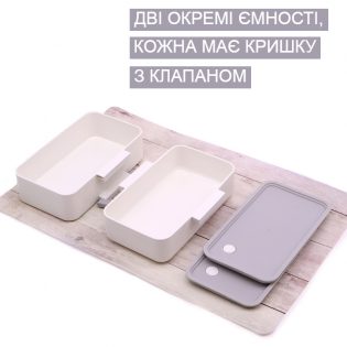 Ланч бокс Hey lunch білий 6