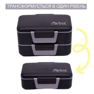 Ланч бокс Hey lunch чорний 8(1)