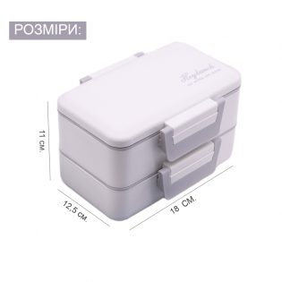 Ланч бокс Hey lunch білий 9
