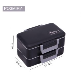 Ланч бокс Hey lunch чорний 9(1)