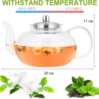 Заварник для чая стеклянный термостойкий 800 мл Magic Tea (2)