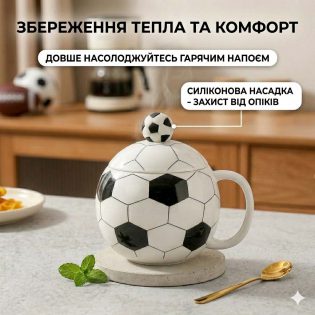 чашка футбольний мяч збереження тепла чашка футбольний мяч збереження тепла