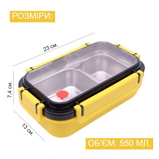 Ланч бокс зі сталевою ємністю з ложкою Bee Lunch 550 мл ж 6(1)