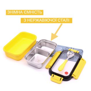 Ланч бокс зі сталевою ємністю з ложкою Bee Lunch 550 мл жовтий 1 (1)