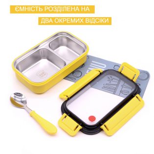 Ланч бокс зі сталевою ємністю з ложкою Bee Lunch 550 мл жовтий 2(1)