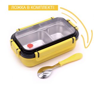 Ланч бокс зі сталевою ємністю з ложкою Bee Lunch 550 мл жовтий 7