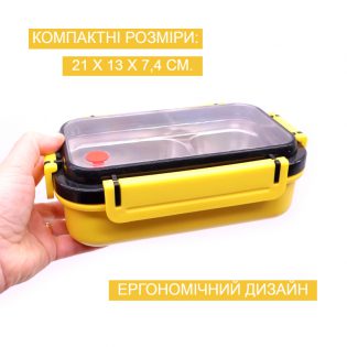 Ланч бокс зі сталевою ємністю з ложкою Bee Lunch 550 мл жовтий 8(1)