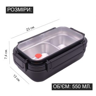 Ланч бокс зі сталевою ємністю з ложкою Bee Lunch 550 мл чорний 6