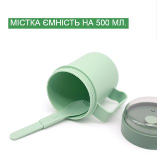 Супниця Cup зелена (3) Супниця Cup зелена (3)