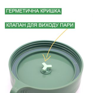 Супниця Cup зелена (4) Супниця Cup зелена (4)