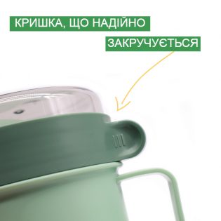 Супниця Cup зелена (5) Супниця Cup зелена (5)