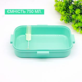 Ланч бокс Dino блакитний (3) Ланч бокс Dino блакитний (3)