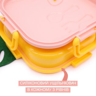 Ланч бокс дитячий на один рівень 850 мл Delicious рожевий 4