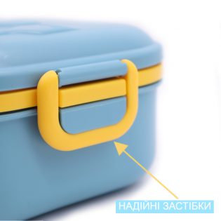 Ланч бокс дитячий на один рівень 850 мл Delicious синій 4 Ланч бокс дитячий на один рівень 850 мл Delicious синій 4
