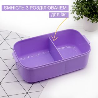 purple lunchbox 3