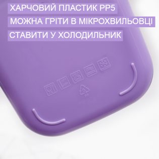 purple lunchbox 4