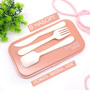 pink two levels 11(1) pink two levels 11(1)