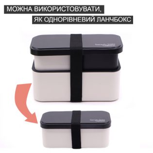 Ланч бокс lunch box 1450 мо чорний (4)