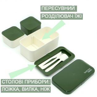 Ланч бокс транформер Lunch Box 1450 мл зелений 5