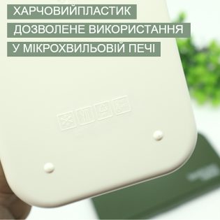 Ланч бокс транформер Lunch Box 1450 мл зелений 6