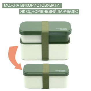Ланч бокс транформер Lunch Box 1450 мл зелений 7