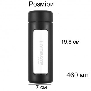 butilochka-sklyana-z-plastikovim (6)