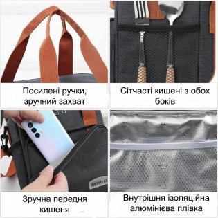 lanch-beg-sumka-2-yarusi-na-12-l (9)
