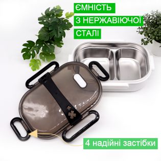 thermo lunch box 6(1)