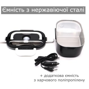 Electro lunch box 5 Electro lunch box 5