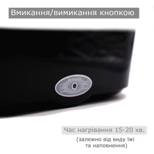 Electro lunch box 6 Electro lunch box 6