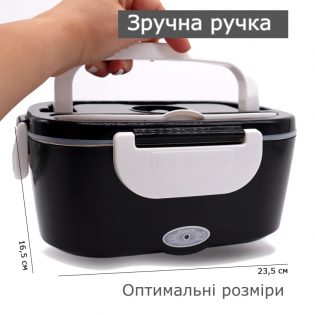 Electro lunch box 8 Electro lunch box 8