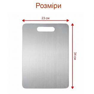 Kuhonna-doshka-z-nerzhavijuchoi-stali-34h23-sm-3