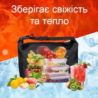 Lanchbeg-sumka-dlya-izhi-obidu-z-karabinom-ruchkoju-Click-chorna-5 Lanchbeg-sumka-dlya-izhi-obidu-z-karabinom-ruchkoju-Click-chorna-5