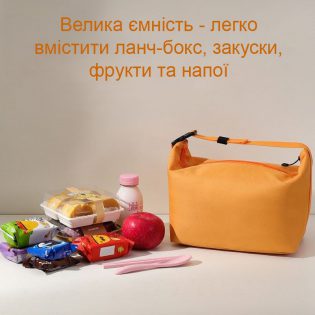 Lanchbeg-sumka-dlya-izhi-obidu-z-karabinom-ruchkoju-Click-pomarancheva-5 Lanchbeg-sumka-dlya-izhi-obidu-z-karabinom-ruchkoju-Click-pomarancheva-5