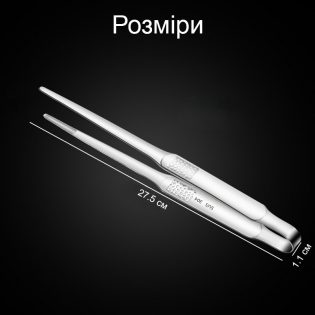 Pincet-kulinarnij-kuhonnij-dlya-serviruvannya-strav-z-nerzhavijuchoi-stali-3