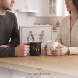 Кружки містер та місіс пара