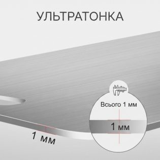 Сталаева дошка товщина